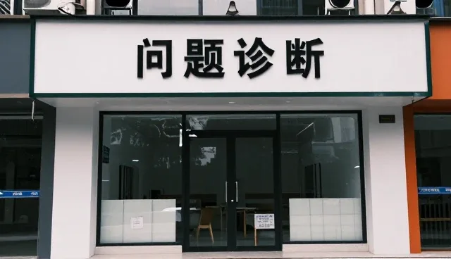 技术驱动下业务场景的多维演进与应用趋势